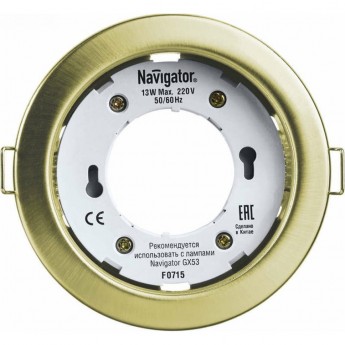 Светильник NAVIGATOR ДВО-13w GX53 без лампы золото Светильник NAVIGATOR ДВО-13w GX53 без лампы золото