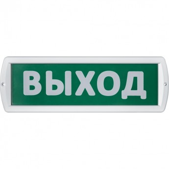 Светильник охранно-пожарный оповещатель NAVIGATOR серии NEF-14-TOPAZ220-NE VHODIT Светильник охранно-пожарный оповещатель NAVIGATOR серии NEF-14-TOPAZ220-NE VHODIT