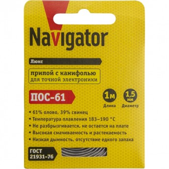 Припой с канифолью NAVIGATOR NEM-Pos03-61K-1.5-S1 (POS-61, SPIRAL, 1.5 MM, 1 M)